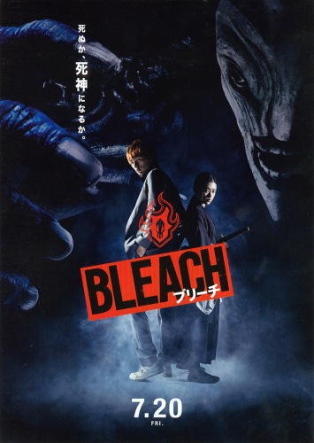 Постер Блич / Bleach (2018)