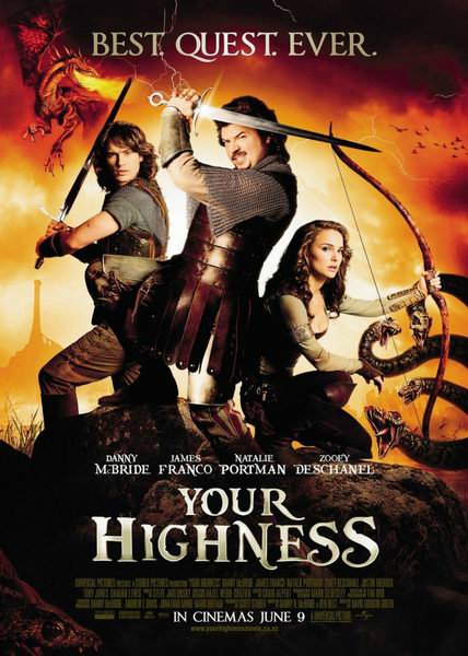 Постер Храбрые Перцем/Your Highness (2011)