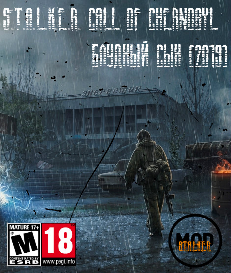 Постер S.T.A.L.K.E.R. Call of Chernobyl - Блудный Сын (2019) PC/MOD