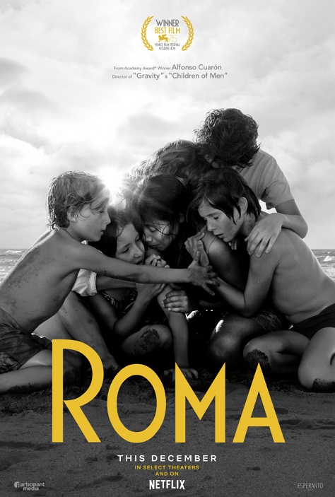 Постер Рома / Рим / Roma (2018)