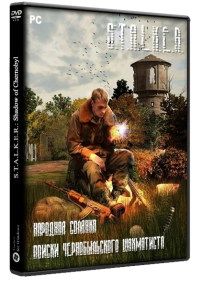 Постер S.T.A.L.K.E.R.:Тень Чернобыля - Поиски чернобыльского Шахматиста (2013) PC/MOD